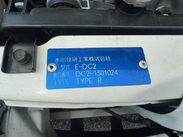 1998 Honda Integra Type R (DC2) Digital Print